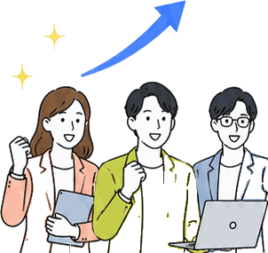 人材が確保でき事業が伸びる様子